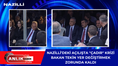 NAZİLLİ – Milli Eğitim Bakanı Yusuf Tekin’in Nazilli Erzurumlular Derneği